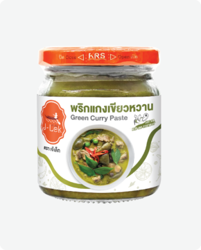 พริกแกงเขียวหวาน