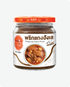 พริกแกงฮังเล