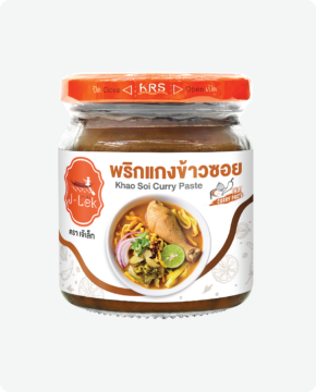 พริกแกงข้าวซอย