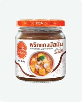 พริกแกงมัสมั่น